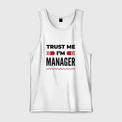 Майка мужская хлопок Trust me - Im manager, цвет: белый