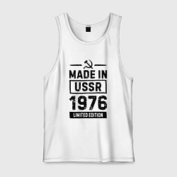 Майка мужская хлопок Made in USSR 1976 limited edition, цвет: белый