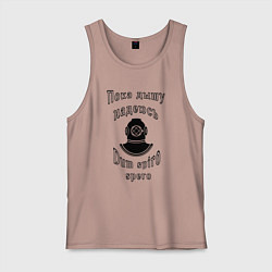 Мужская майка Пока дышу, надеюсь