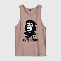 Майка мужская хлопок Да здравствует эволюция, цвет: пыльно-розовый
