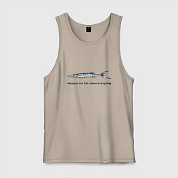 Мужская майка Рыба всё знает