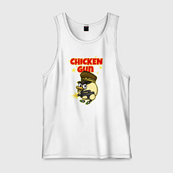 Майка мужская хлопок Chicken Gun - игра, цвет: белый