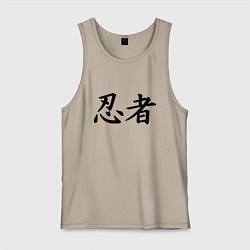Майка мужская хлопок Иероглиф ниндзя, цвет: миндальный