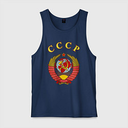 Майка мужская хлопок CCCР Пролетарии, цвет: тёмно-синий