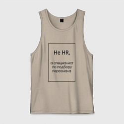 Мужская майка Не HR