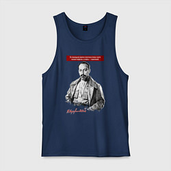 Майка мужская хлопок Феликс Дзержинский, цвет: тёмно-синий