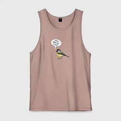 Мужская майка Синица с прикольной надписью - держи себя в руках