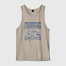 Майка мужская хлопок Истребитель -перехватчик Миг-31, цвет: миндальный