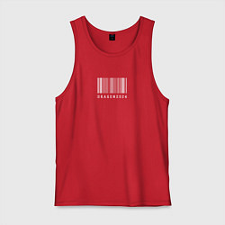 Майка мужская хлопок Дракон 2024 штрих код, цвет: красный