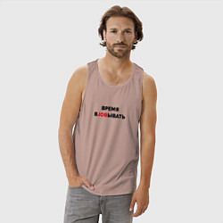 Майка мужская хлопок Время вjobывать, цвет: пыльно-розовый — фото 2