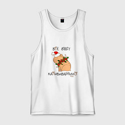 Мужская майка Мем капибара в шапочке: все будет капибибарно