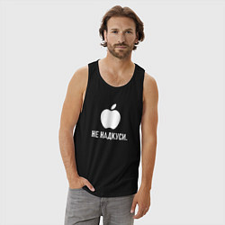 Майка мужская хлопок Ненадкусанное яблоко на тёмном, цвет: черный — фото 2