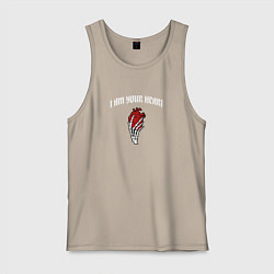 Майка мужская хлопок Я твоё сердце, цвет: миндальный