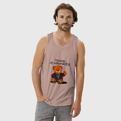 Майка мужская хлопок Мишка Кощей: пацаны не извиняются, цвет: пыльно-розовый — фото 2