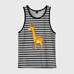 Майка мужская хлопок Добрый жираф, цвет: черная тельняшка