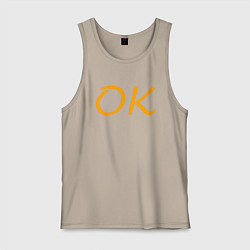 Майка мужская хлопок ОК, цвет: миндальный