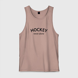Майка мужская хлопок Hockey never alone - motto, цвет: пыльно-розовый