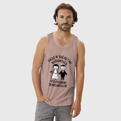 Майка мужская хлопок Надо ж было так влюбиться, цвет: пыльно-розовый — фото 2