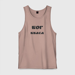 Мужская майка Бог кваса