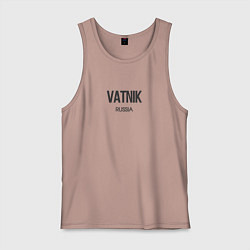 Майка мужская хлопок Vatnik, цвет: пыльно-розовый