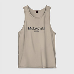 Мужская майка Maiakovskii - маяковский