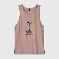 Майка мужская хлопок Мы следим за твоим поведением, цвет: пыльно-розовый