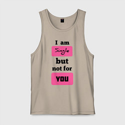 Майка мужская хлопок Я не для тебя, цвет: миндальный