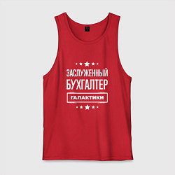 Мужская майка Заслуженный бухгалтер