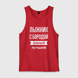 Майка мужская хлопок Лыжник с бородой, цвет: красный