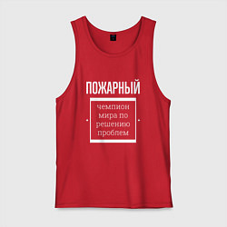 Майка мужская хлопок Пожарный чемпион мира, цвет: красный