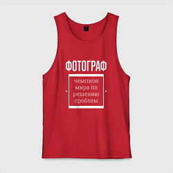 Мужская майка Фотограф чемпион мира
