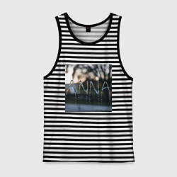 Майка мужская хлопок Имя Анна из капель дождя, цвет: черная тельняшка