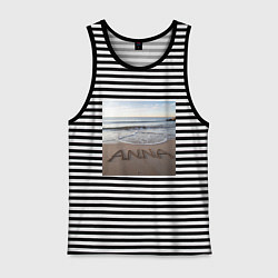 Майка мужская хлопок Имя Анна на песке, цвет: черная тельняшка