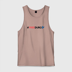 Майка мужская хлопок Свободу павлу дурову и телеге, цвет: пыльно-розовый