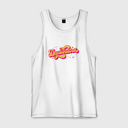 Мужская майка Душнила сказочный