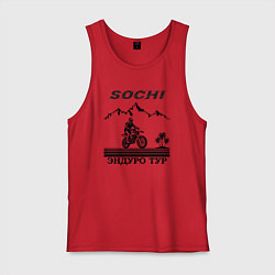 Майка мужская хлопок Сочи эндуро туры, цвет: красный