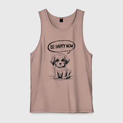 Майка мужская хлопок Щенок be happy now, цвет: пыльно-розовый