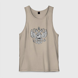 Майка мужская хлопок Россия герб символика, цвет: миндальный