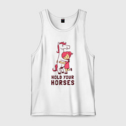 Майка мужская хлопок Держи свою лошадку, цвет: белый