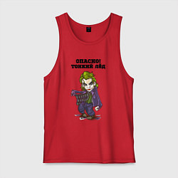 Майка мужская хлопок Тонкий лёд, цвет: красный