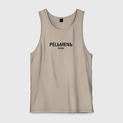 Майка мужская хлопок Pelmen, цвет: миндальный
