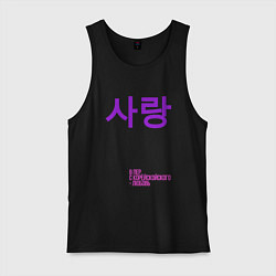 Майка мужская хлопок Любовь по корейски, цвет: черный