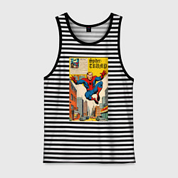 Майка мужская хлопок Spider-Trump superhero, цвет: черная тельняшка