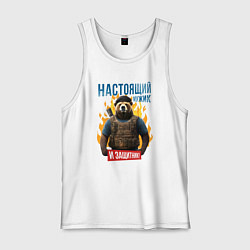 Мужская майка Настоящий мужик - медведь