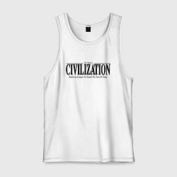 Майка мужская хлопок Civilization - game, цвет: белый