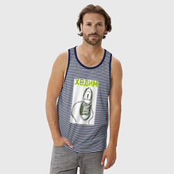 Майка мужская хлопок Ходим парой, цвет: синяя тельняшка — фото 2