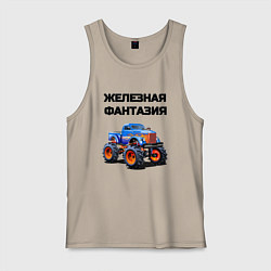 Майка мужская хлопок Железная фантазия, цвет: миндальный