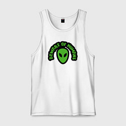 Майка мужская хлопок Остерегайтесь людей, цвет: белый