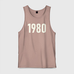 Майка мужская хлопок Рожден 1980, цвет: пыльно-розовый