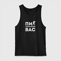 Мужская майка Контра Подпивас